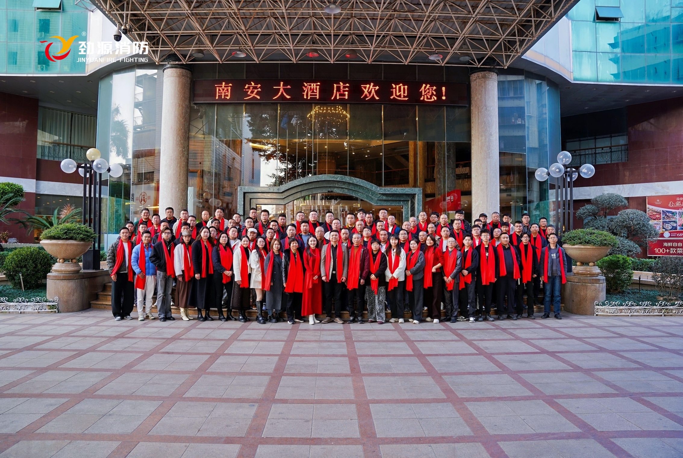 New Strategy, New Model, New Breakthrough - A Comprehensive Review of the 2026 Jinyuan Technology Dealer Conference